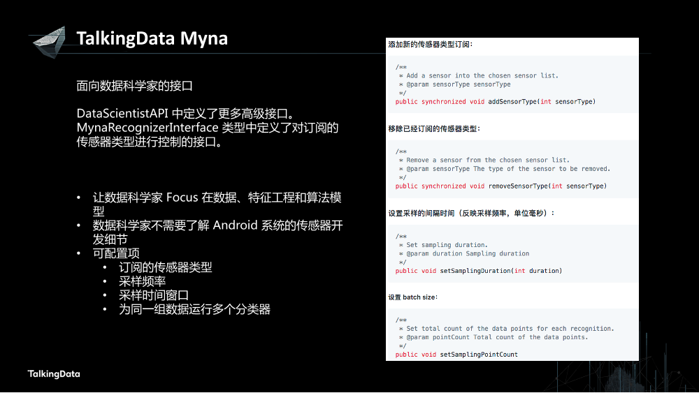 /【T112017-人本数据和智能分会场】Myna - Context Awareness Framework On Smart Devices-16